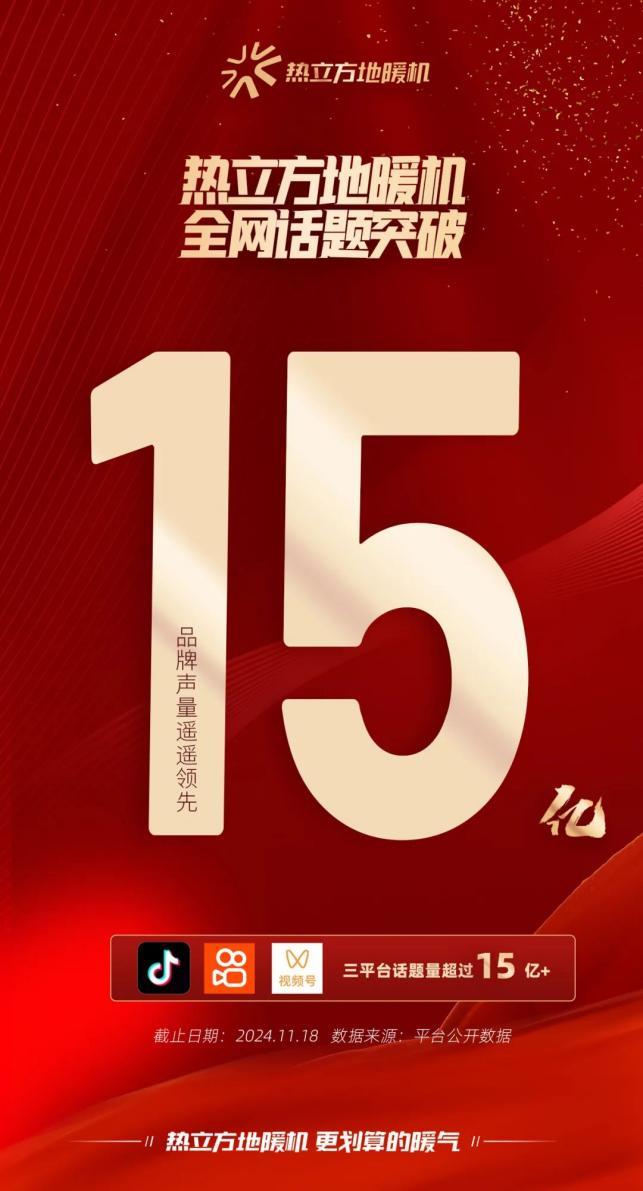 追光而上，聚勢謀遠 