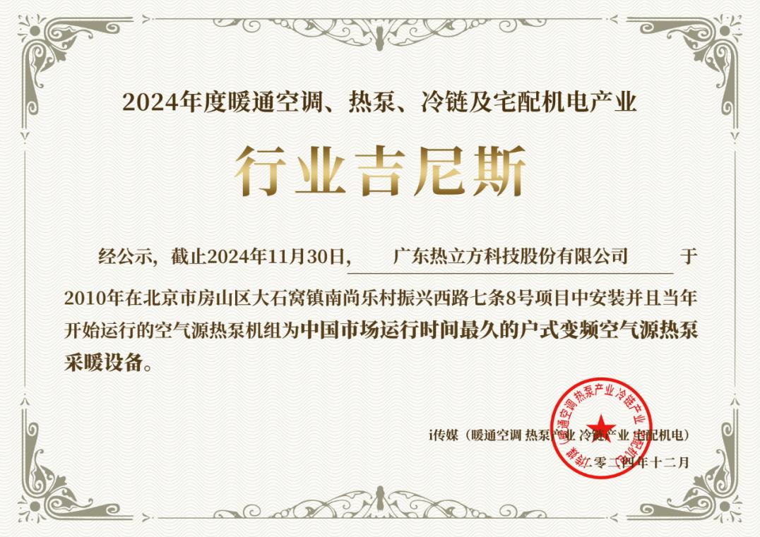 追光而上，聚勢謀遠 