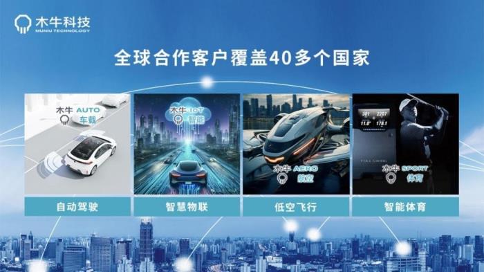 新能源汽車上下游產(chǎn)業(yè)卷出天際，這家毫米波雷達公司為何卻風生水起？