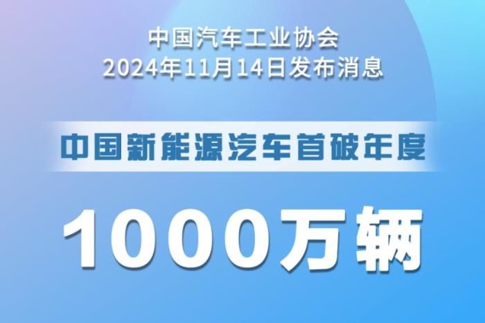 新能源汽車上下游產(chǎn)業(yè)卷出天際，這家毫米波雷達公司為何卻風生水起？
