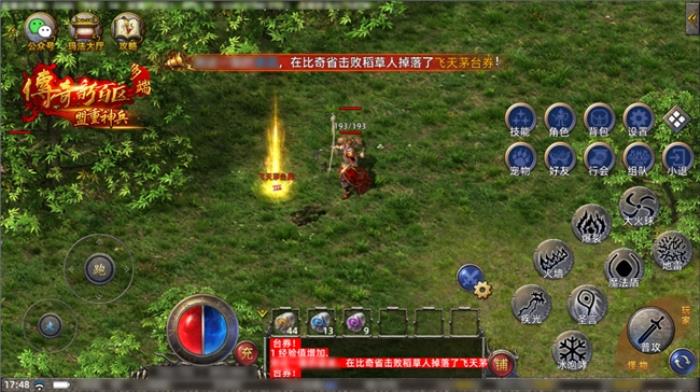這一次，傳奇不僅請(qǐng)了國(guó)際籃球巨星代言 還能爆飛天茅臺(tái)