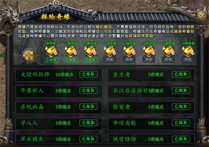 天天有奇緣，一年交好運！996盒子“焱虎專屬”打造傳奇手游妙妙屋