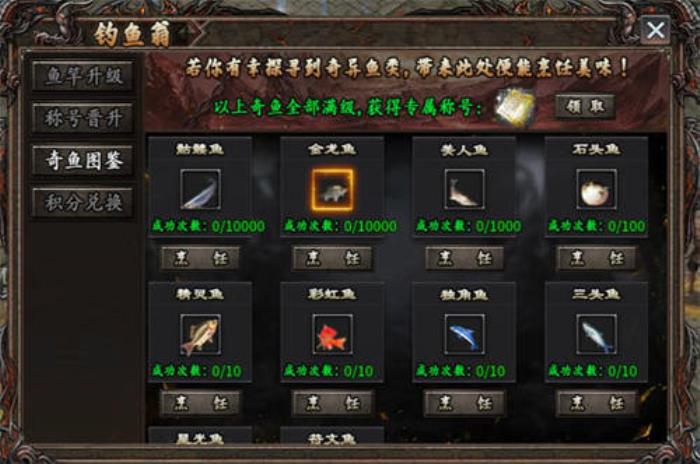 天天有奇緣，一年交好運！996盒子“焱虎專屬”打造傳奇手游妙妙屋