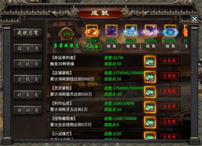 天天有奇緣，一年交好運！996盒子“焱虎專屬”打造傳奇手游妙妙屋