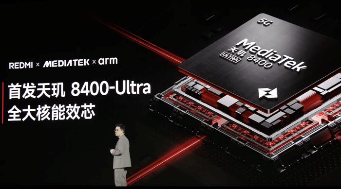 新機全解析：搭載天璣 8400-Ultra，REDMI Turbo 4竟能越級戰(zhàn)旗艦