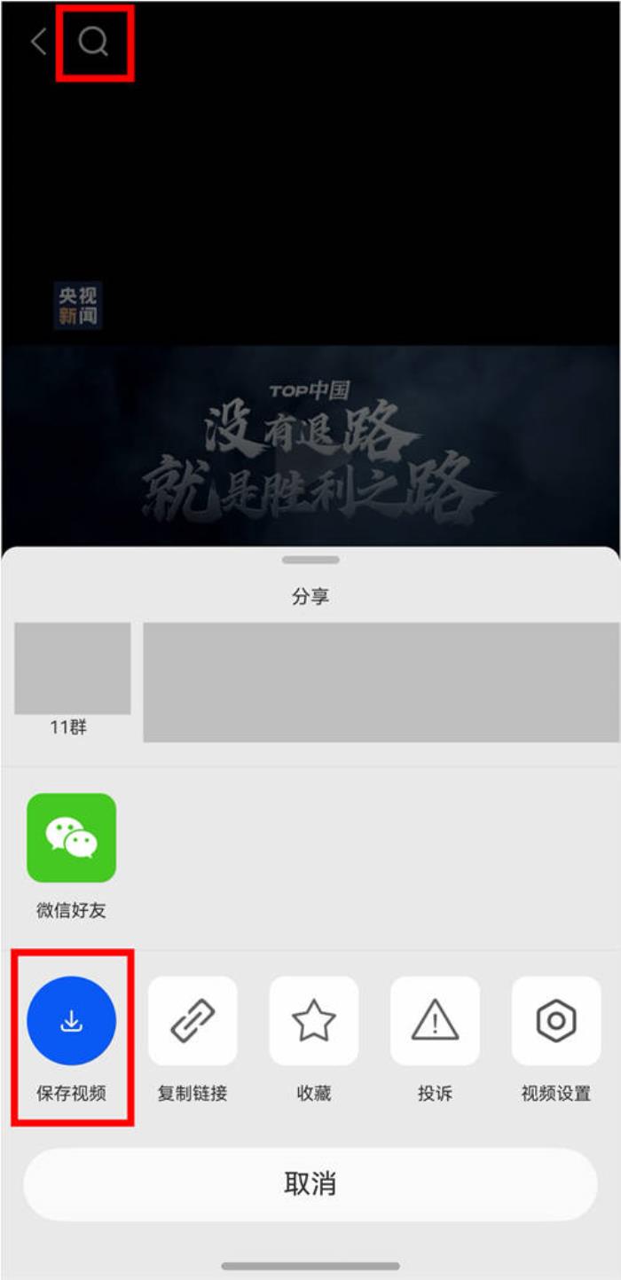 超多功能一步到位！鴻蒙原生版微博瀏覽、分享、創(chuàng)作體驗全面升級