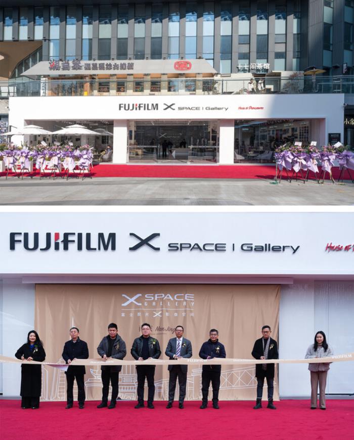 X-SPACE南京盛大開業(yè) 全國(guó)第三家富士膠片影像空間落地