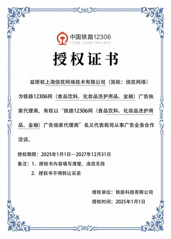 行業(yè)突發(fā)！ 