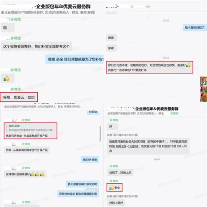 榮譽(yù)+3！出席跨境行業(yè)“春晚”，賣家精靈×優(yōu)麥云雙雙獲獎(jiǎng)！