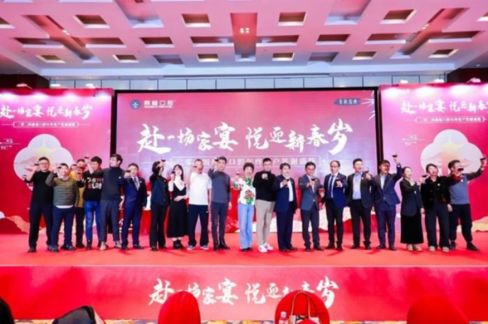 【感恩同行，共鑒輝煌】2024年上海鼎植口腔年終客戶答謝盛筵圓滿成功