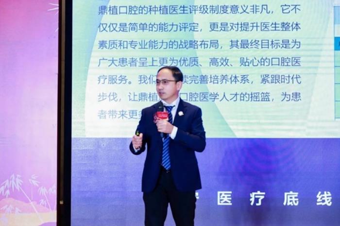 【感恩同行，共鑒輝煌】2024年上海鼎植口腔年終客戶答謝盛筵圓滿成功