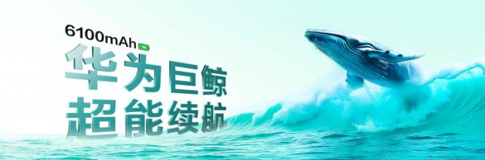 首搭雙向北斗衛(wèi)星消息，一鍵暢連：華為暢享 70X全新發(fā)布
