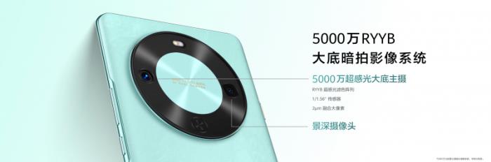首搭雙向北斗衛(wèi)星消息，一鍵暢連：華為暢享 70X全新發(fā)布