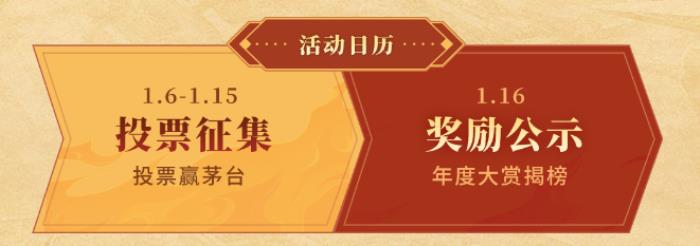 996傳奇盒子拉開傳奇界的奧斯卡，千萬玩家齊聚頒授“金屠龍獎”