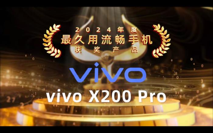 魯大師2024牛角尖頒獎(jiǎng)盛典圓滿落幕，年度最強(qiáng)產(chǎn)品揭曉