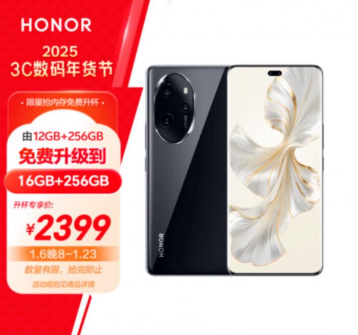 京東年貨節(jié)購手機(jī)享內(nèi)存免費升杯 iQOO Z9x 8+128GB免費升級為8+256GB