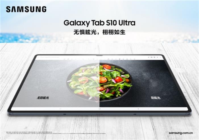 春節(jié)假期自我提升 用三星Galaxy Tab S10系列準(zhǔn)沒(méi)錯(cuò)