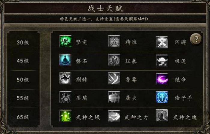 超多流派玩法的傳奇手游！996傳奇盒子“九躍傳奇”開啟復古新勢力