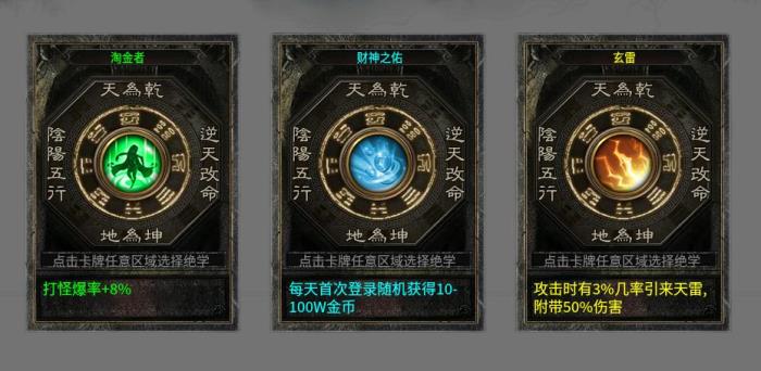 超多流派玩法的傳奇手游！996傳奇盒子“九躍傳奇”開啟復古新勢力