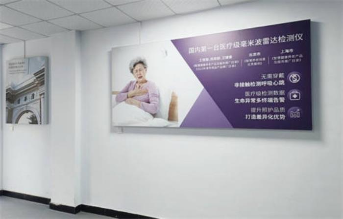 數(shù)智融合，健康守護(hù)：清雷科技攜手吉林中誠智慧康養(yǎng)打造醫(yī)養(yǎng)結(jié)合新典范