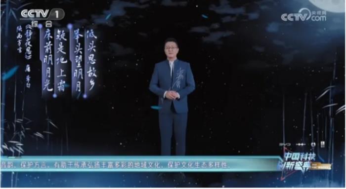 訊飛智作：超擬人數(shù)字人功能破解“老板分身乏術(shù)”難題