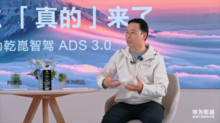 華為乾崑攜手國家地理：從東海之濱到昆侖之巔，引領(lǐng)未來智慧出行新時代