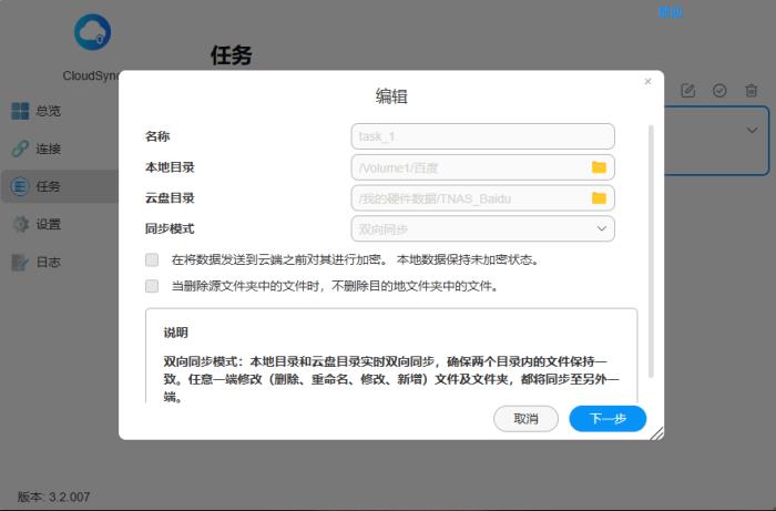 鐵威馬F8 SSD Plus：小盒子NAS，告別手機(jī)內(nèi)存不足