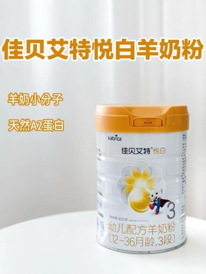 OPO在奶粉中的作用與功效有哪些？精準(zhǔn)科普助力選奶