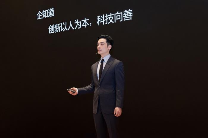 夏華標：企知道的經(jīng)營之道是什么？