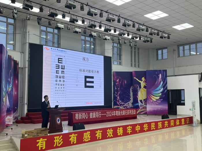 AI·愛·Eye，眼科大模型ChatZOC開啟大規(guī)模篩查之旅