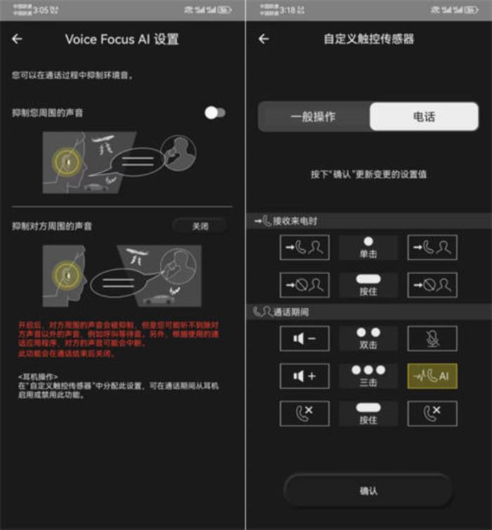 六十載聲學(xué)匠心，Technics “黑膠豆” EAH-AZ100 耳機(jī)奏響極致樂(lè)章