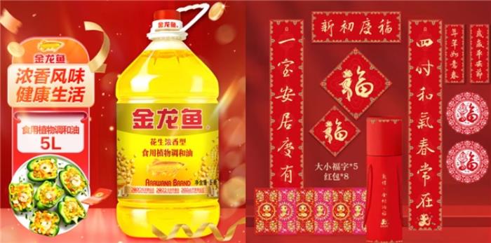 把每一分錢都花在刀刃上！京東企業(yè)購推出100-500元不同預算員工福利采購方案