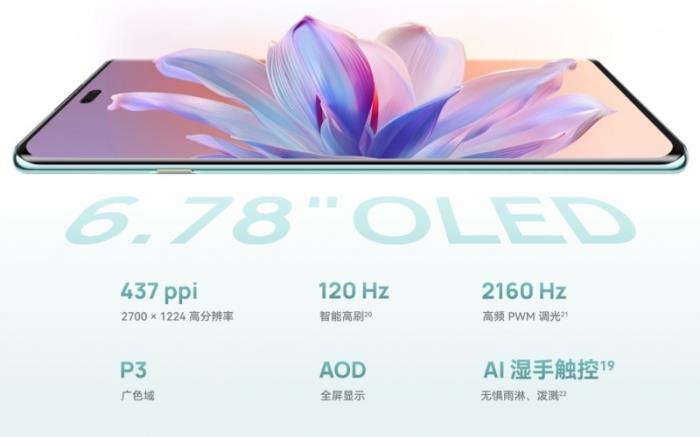 雙五星玄甲機(jī)身，鑄就安心之選，華為暢享70X帶來超強(qiáng)安全感