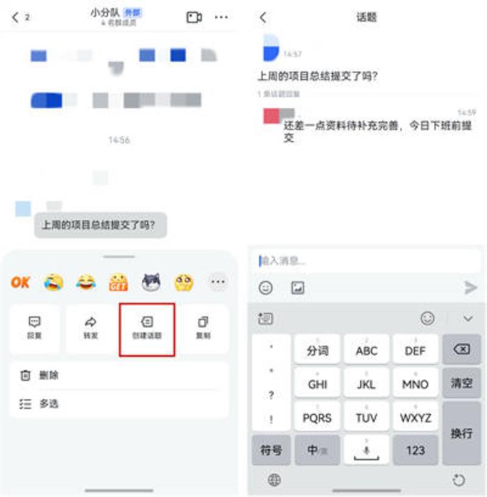 辦公族速來升級！鴻蒙原生版飛書迎來大更新，已支持打卡、考勤、審批
