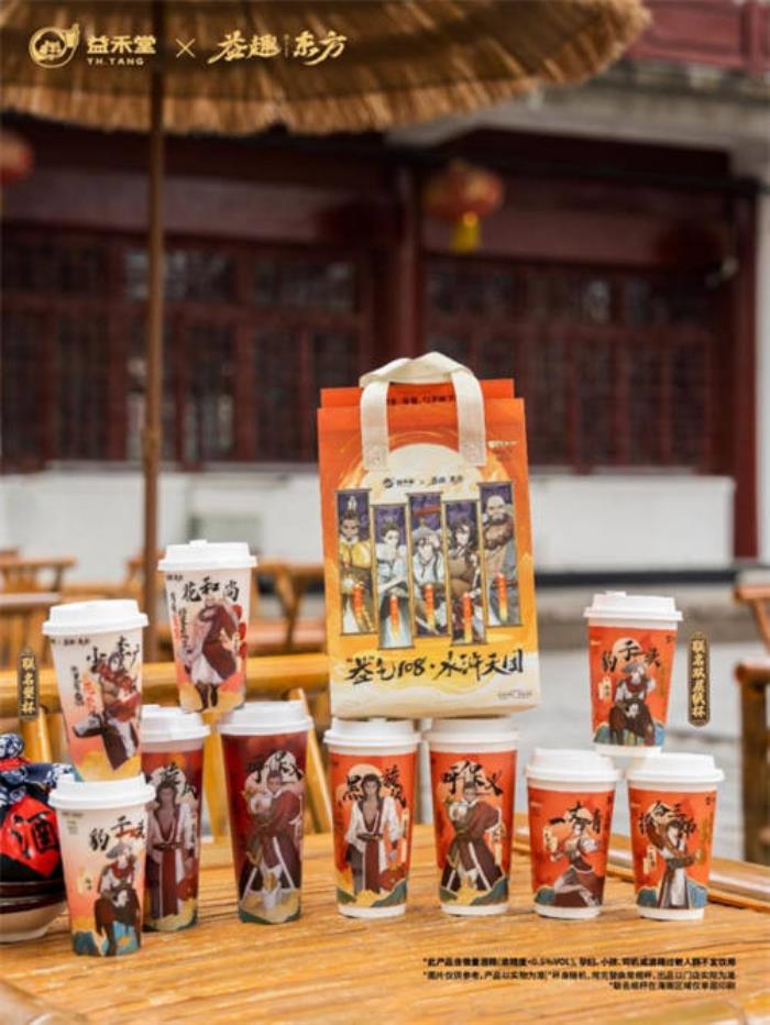不做奶茶做游戲？益禾堂x108水滸天團(tuán)即將上線，“益”起迎福