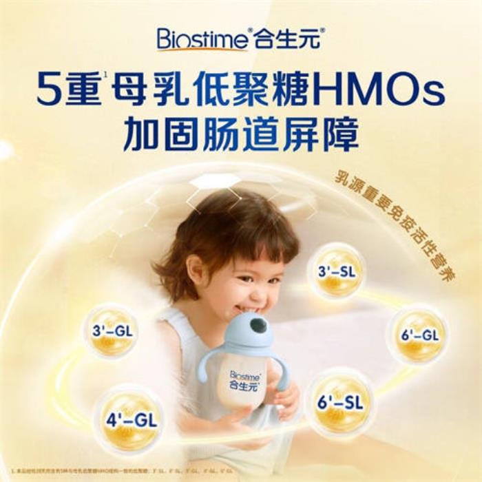 哪種牌子的奶粉比較好？合生元派星奶粉堅(jiān)持做行業(yè)領(lǐng)航者