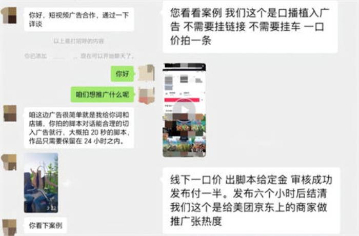 接個(gè)“廣告”賬號(hào)沒(méi)了？抖音提示創(chuàng)作者謹(jǐn)慎甄別“詐騙廣告”