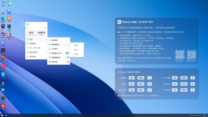 2025全面上云，50系N卡恐將銷(xiāo)量下滑，ToDesk云電腦越來(lái)越多人選擇