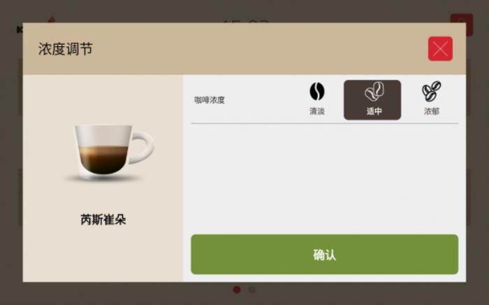 選擇咖樂美商用全自動(dòng)產(chǎn)品，助您輕松打造熱門爆款！