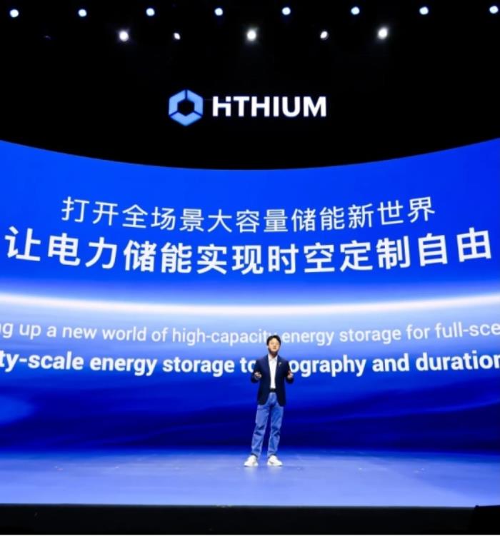 儲能迎來“集裝箱時刻”：海辰儲能首發(fā)儲能“標準化”新解法，用Pack撬動未來