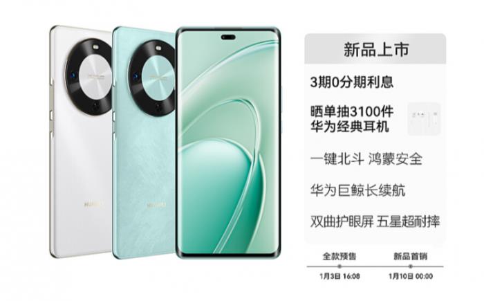 華為商城全場景終端產(chǎn)品，多重福利，讓科技好物觸手可及