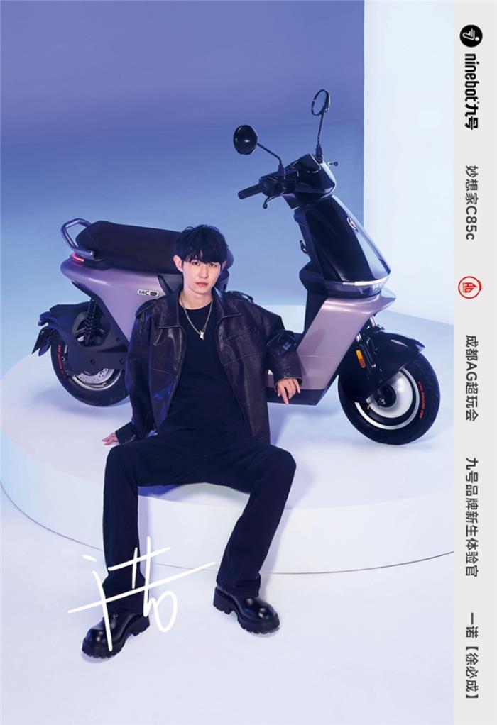 成都AG超玩會2025挑杯決賽中擊敗重慶狼隊，九號公司贊助戰(zhàn)隊包攬冠亞軍