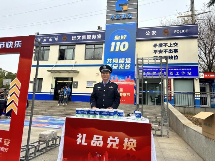 “益”路守護(hù)，“警”彩綻放！益禾堂爭(zhēng)做中國(guó)警民的暖心后盾