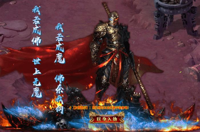傳奇手游也有西游玩法，996傳奇盒子“瀚宇專屬西游”暢快斗怪渡劫