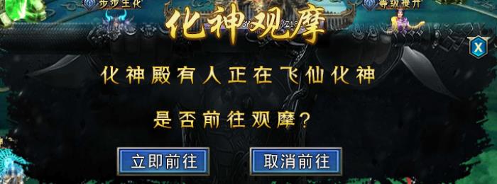 傳奇手游也有西游玩法，996傳奇盒子“瀚宇專屬西游”暢快斗怪渡劫