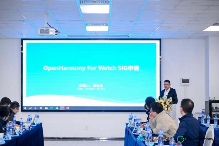 開源鴻蒙社區(qū)Watch SIG成立，助推手表行業(yè)生態(tài)發(fā)展