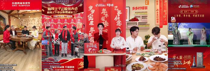 好買好看還好玩！年貨節(jié)食品酒水品類日圓滿收官