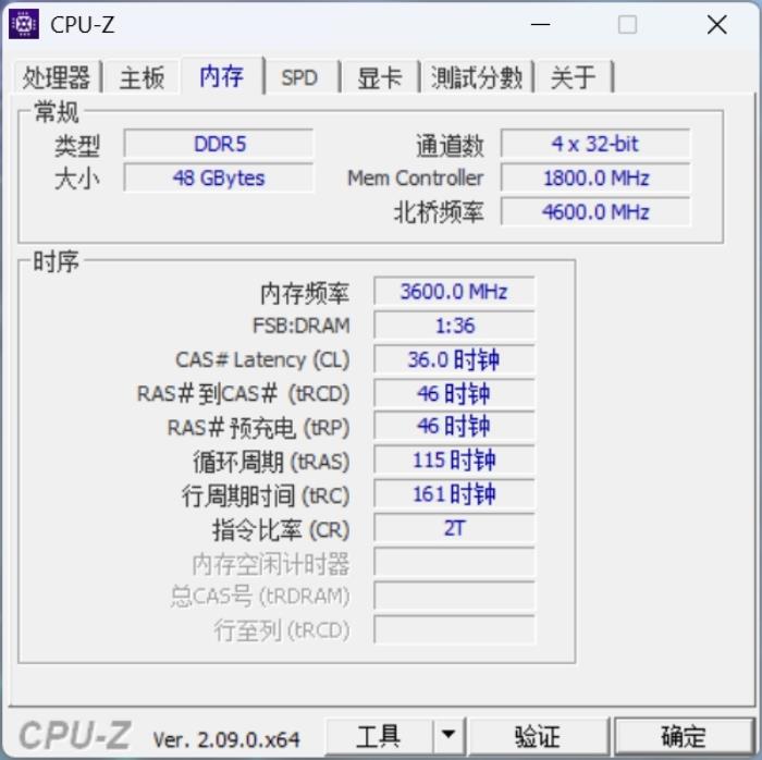高頻戰(zhàn)力，量大管飽，墨云藏境7200 CL36 24GBx2國(guó)風(fēng)內(nèi)存實(shí)測(cè)體驗(yàn)