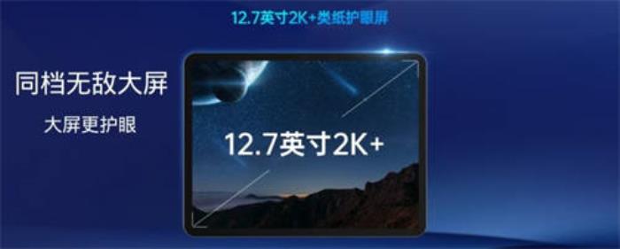 優(yōu)學派AI學生平板E30新年發(fā)布，四合一學習機，開啟學習新篇章！