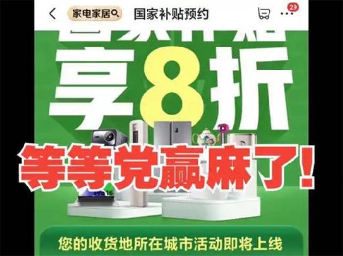 國(guó)補(bǔ)政策2025最新消息：各省手機(jī)數(shù)碼平板家電國(guó)補(bǔ)政策匯總 華為Mate70降價(jià)補(bǔ)貼按購(gòu)新售價(jià)15%給予補(bǔ)貼直接拉滿